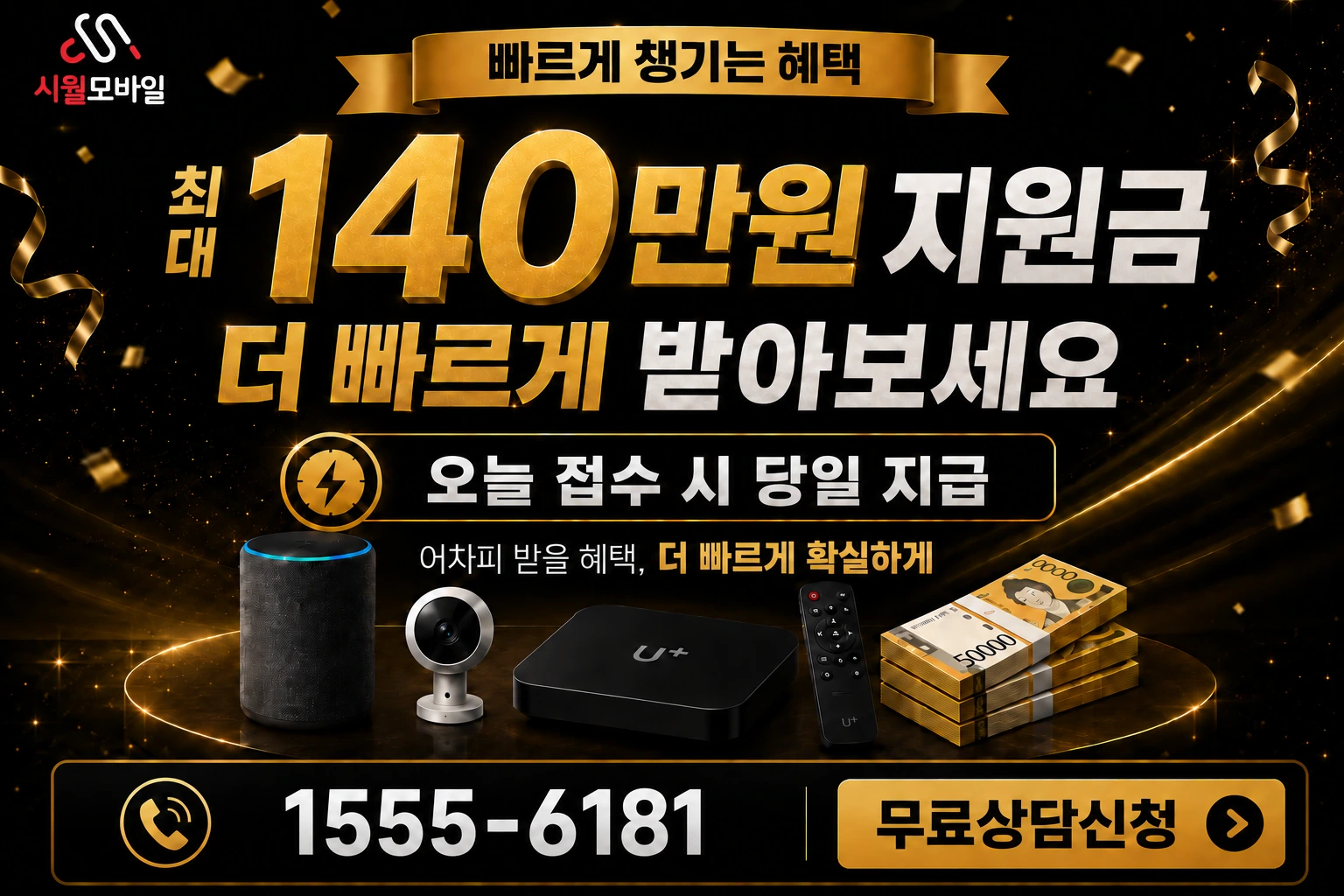 안동군 예안면 부포동 인터넷 가입 혜택 안내