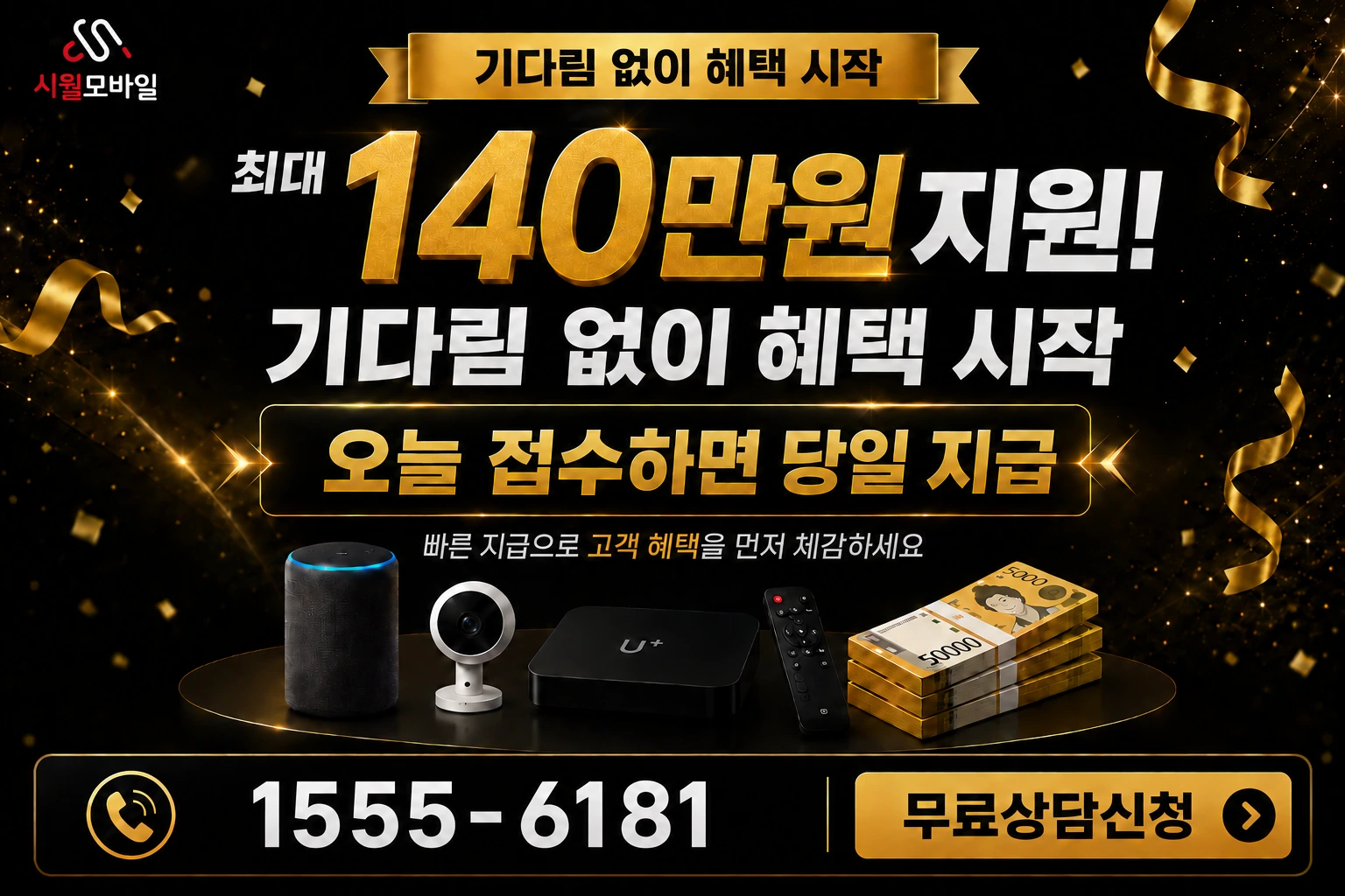 천안시 동남구 병천면 병천리 인터넷 가입 혜택 안내